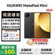 華為（HUAWEI）華為平板電腦MatePad Mini 8.8英寸 國家補貼  OLED高刷AI游戲辦公 可通話SIM卡版平板電腦  RX55 曜石黑 12GB+256GB 悅讀版 全網通