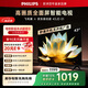 飛利浦電視京東聯名款 京東OS開機無廣告電視43英寸6591系列球季專屬電視一級能效國家補貼43PFF6591/T3
