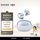 韶音（SHOKZ）【重磅新品】OpenDots2開放式藍牙耳機耳夾式耳機夾耳式跑步運動AI通話降噪適用于蘋果華為 銀雪松 學生認證再省30元