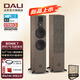 達(dá)尼（DALI） SONIK 7聲刻7號(hào)高保真hifi落地?zé)o源音箱 2.0聲用影院音響 胡桃木色