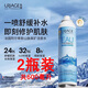 依泉修護(hù)面膜修護(hù)活泉保濕噴霧300ml補(bǔ)水舒緩爽膚水換季維穩(wěn) 法國(guó)進(jìn)口 2瓶  依泉多效修護(hù)活泉噴霧300ml