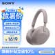 索尼（SONY）WH-1000XM5 頭戴式無線耳機(jī) 藍(lán)牙降噪耳機(jī)1000XM4升級款 網(wǎng)課游戲 華為蘋果適用禮物送男女友學(xué)生 玫瑰灰