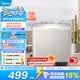 美的（Midea）雙桶洗衣機半自動8公斤 品質雙電機雙缸洗脫分離大件輕松洗 以舊換新家電煥新補貼 雙缸