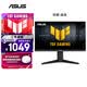 華碩VG259QMRL5A 24.5英寸電競顯示器240Hz超頻310Hz HDR400 G-Sync技術FreeSync無撕裂 0.3ms響應