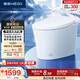 恒潔（HEGII）京東聯名輕智能馬桶自由座S3Pro腳感翻蓋泡沫盾DCQ661P-400