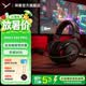 拜雅（beyerdynamic）MMX300 PRO 頭戴式游戲電競(jìng)耳機(jī)麥克風(fēng)高端旗艦級(jí)設(shè)備三角洲FPS冠軍外設(shè)裝備上分神器Pubg聽(tīng)聲辨位 MMX300PRO【封閉式有線】