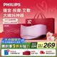 飛利浦（PHILIPS）暖宮按摩腰帶腰部按摩儀器輕薄大姨媽生理期痛經(jīng)暖腹神器 3213B紫 生日禮物送女朋友閨蜜
