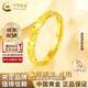 中國黃金（CHINA GOLD）18K金碎碎冰戒指女2026新款百搭簡約生日七夕情人節禮物送女友 （刻字/代寫）18K金戒指 約0.25g【10號】