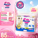 花王妙而舒品牌進(jìn)口拉拉褲XXL26片(15-28kg)加加大號(hào)尿不濕彈力腰圍