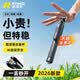 Rtako【丟丟桿pro】2026新款手機(jī)自拍桿三腳架便攜式旅游直播支架落地演唱會(huì)手持自拍神器360度旋轉(zhuǎn) 1.8米【超輕碳纖鋼】一丟即開+充電遙控 【帶1/4螺紋口 | 可落地手持】贈(zèng)收納袋