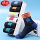 浪莎襪子男純棉中筒運動(dòng)男襪吸汗透氣男士棉襪6雙 隨機混色六雙 均碼