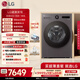 LG覓境MAX 14KG大容量洗衣機帶烘干一體 家用大筒徑 雙智能投放 360°速凈噴淋 FF14DJ0C