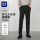 海瀾之家（HLA）西褲男高彈力輕商務時尚系列褲子男黑色190/96A(3XL)七夕禮物