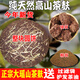 茶枯餅 茶枯粉洗頭護發(fā)茶麩餅養發(fā)茶粕渣餅油茶餅茶子枯茶籽子山茶 褐色 整塊圓餅約8斤+10個(gè)過(guò)濾袋