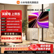 小米電視32英寸 REDMI A32 2025節能版 金屬全面屏 雙揚立體聲 家用彩電老人小尺寸電視機監控顯示器 32英寸 【電視機+落地移動支架+安裝】