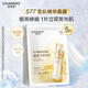 自然堂（CHANDO）577雪肌精華面膜 補(bǔ)水淡斑提亮熬夜去黃男士女抗皺緊致生日禮物 577雪肌精華面膜 5片