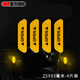 3M反光貼汽車(chē)夜光警示車(chē)貼 鉆石級開(kāi)門(mén)貼2.5cm*9.3cm熒光黃/4片