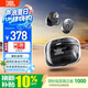 JBL 琉璃豆2代 TUNE BUDS 2主動降噪耳機 入耳式重低音立體聲 音樂運動通話 真無線藍牙耳機 極光黑（透明感） 國行正品