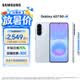 三星（SAMSUNG）Galaxy A57 5G手機 5000萬像素光學(xué)防抖 6.7英寸OLED 超窄邊框 纖薄機身 學(xué)生手機 A56升級 冷川藍 12GB+256GB 【贈25W充電器】官方標(biāo)配