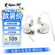 SUPER TFZ KING KONG 耳機入耳式HIFI百元雙擎雙動圈發(fā)燒級耳機安卓手機蘋果帶麥高清K歌用 錦瑟香也 純月白3.5口 HIFI無麥版【現(xiàn)貨】