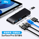 isky微軟Surface Pro8擴展塢轉HDMI 4K高清連接器HUB高速傳輸轉接頭USB3.0網(wǎng)口RJ45轉換器5合2is-2UHR