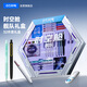 點石制筆【升學禮物】時空艙艦隊文具禮盒32件學習套裝學生考試獎勵精美禮盒高顏值初高中男孩生日禮物