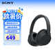索尼（SONY） WH-CH720N 頭戴式無線藍牙耳機 AI智能主動降噪 網課游戲生日禮物送男女友學生孩子 黑色