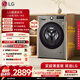LG 超薄嵌入 9KG滾筒洗衣機帶烘干一體 全自動家用 AI直驅變頻 6種智能手洗 95°高溫煮洗 FCY90M2P