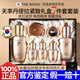 后（The history of Whoo）【專柜同款正品】whoo天氣丹免稅七件套天率丹護膚品套裝抗皺緊致 天率丹提拉緊致禮盒七件套