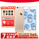 iPhone 蘋果6/蘋果6Plus  蘋果6 蘋果6plus 二手手機 蘋果6plus-金色 16G【電池效率隨機】 9成新