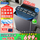 Haier海爾洗衣機(jī)/統(tǒng)帥洗衣機(jī)全自動(dòng)波輪10公斤直驅(qū)變頻洗衣機(jī)國(guó)家補(bǔ)貼一級(jí)能效雙動(dòng)力防纏繞大神童除菌 【高性價(jià)比統(tǒng)帥】10kg風(fēng)暴洗智能稱重抗菌除螨 波輪