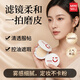 名創優品（MINISO）粉餅定妝控油持久補妝蜜粉散粉油皮混油不脫妝遮瑕彩妝氣墊化妝品 象牙色,7.2g