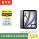 Apple蘋果ipad9/10/Pro2022/21/20款 /air5/mini7/6二手平板電腦 iPad Air7 11英寸