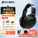 森海塞爾HD480 PRO PLUS監聽耳機頭戴有線耳機參考級專業錄音棚包耳開放式視頻制作耳麥生日禮物 HD480 PRO