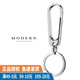 Modern鈦金屬鑰匙扣 創(chuàng  )意腰掛辦公鑰匙鏈男 簡(jiǎn)約鑰匙收納掛件 鈦金屬鑰匙扣