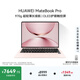 華為MateBook Pro 筆記本電腦 國家補(bǔ)貼 鴻蒙操作系統(tǒng) 970g超輕薄長續(xù)航 OLED護(hù)眼屏 32GB 1TB 拂曉粉