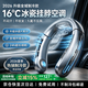 飛利浦（PHILIPS）同款冰瓷冰敷制冷掛脖風扇2026新款無葉風扇小空調超長續航學生戶外通勤神器 【霧石灰】輕量化+100檔冷風+不黏脖 4000mAh丨全天冰爽體驗