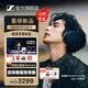 森海塞爾（Sennheiser）MOMENTUM5頭戴式藍(lán)牙耳機(jī)真無(wú)線(xiàn)大饅頭五5生日畢業(yè)禮物品音樂(lè)主動(dòng)降噪電競(jìng)游戲耳機(jī)2026年重磅新品 【宋威龍同款】大饅頭5代-冷萃藍(lán)（26年旗艦新品）