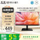 長(zhǎng)虹×京東聯(lián)名 27英寸顯示器 100Hz 300nits亮度 可壁掛 IPS硬屏節(jié)能低藍(lán)光愛(ài)眼顯示屏 27FI
