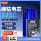 菲耐德 適用榮耀V10電池榮耀20/20S/Play/8X/華為P10Plus/Nova3/Mate20青春版/麥芒7手機電池更換3750mAh