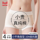 貓人女士內褲發育期純棉醫用級青少年初中生學生少女純棉平角內褲