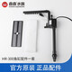 森森（SUNSUN）魚(yú)缸HR原廠(chǎng)標配水泵led燈HE水泵配件 HR-300標配的黑色水泵一套