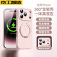 京工智造【高品質(zhì)液態(tài)丨360°支點(diǎn)殼】適用蘋果17promax手機(jī)殼iPhone17pro保護(hù)套液態(tài)硅膠磁吸支架17防摔款 【灰粉色】超軟糯手感&全包相機(jī)鍵 iPhone17 Pro Max（贈(zèng)鋼化膜