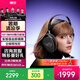 ROG臻世 開放式HiFi平板振膜 電競游戲耳機頭戴式 發燒級音質多平臺兼容 全頻帶線控雙3.5mm插頭 臻世 HIFIMAN聯合研發【2026年重磅新品】