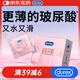 杜蕾斯（durex）超薄玻尿酸3只嘗鮮避孕套 安全套女性潤滑快潮成人情趣情侶物品