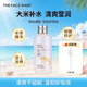菲詩小鋪（THE FACE SHOP）【素顏凈透】大米水乳護膚滋潤保濕改善粗糙七夕情人節禮物送女友 [1支]大米保濕水150ml