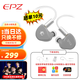 EPZ G20pro 游戲耳機入耳式有線耳塞fps吃雞電腦手機type-c電競聽聲辨位可換線雙線麥克風耳麥 月光灰【贈游戲音樂雙線+USB頭】