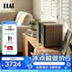 意力（ELAC）CONNEX DCB41發(fā)燒級桌面音箱有源HiFi音響電腦音響USB接口高保真藍牙音響 胡桃色一對