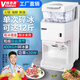 維思美  商用全自動刨冰碎冰機大功率大容量6L雪花冰機奶茶店海鮮店破冰機 升級款（單次碎冰12斤）