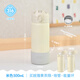 好好同學(xué) SCHOOL READY316不銹鋼兒童保溫杯大容量水杯男上學(xué)專用杯子女圣誕節(jié)禮物學(xué)生 米色【可刻字/送防撞環(huán)】 500ml